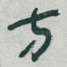 方