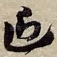 近