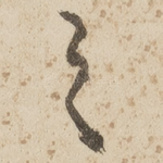 之