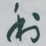 利