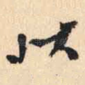 以