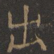 出
