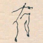 有