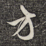 方