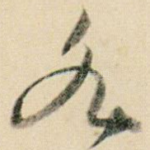 各