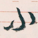 小