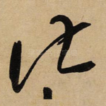 此