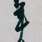 年