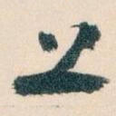 上