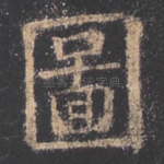 图