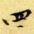 四