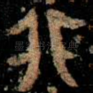 非