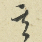 其