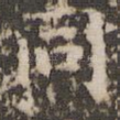 同