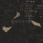下