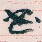 书