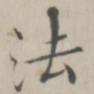 法