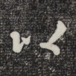 以