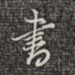 书