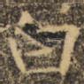 白