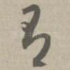有
