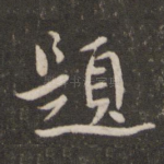 题