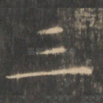 三