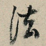 法