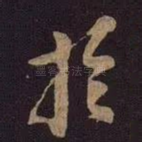 于