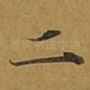 二