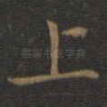 上