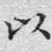 以