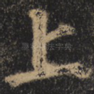 上