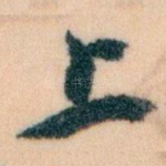 上