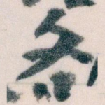 各