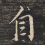 自