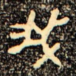 我