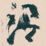 谓