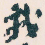 我