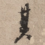 其
