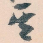 其