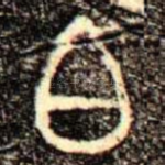 白