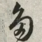 多