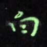 白