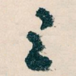 之