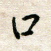 口