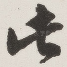 此