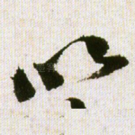 以