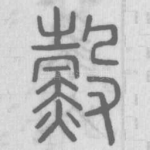 ?