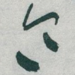 令